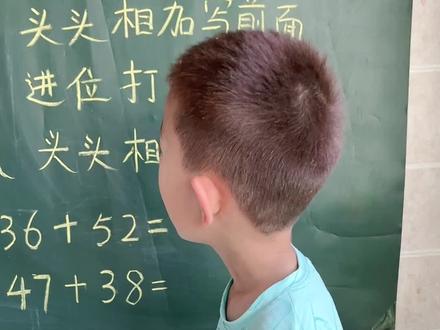 100以内两位数的加法计算#育儿#一年级 #数学#计算#小学数学