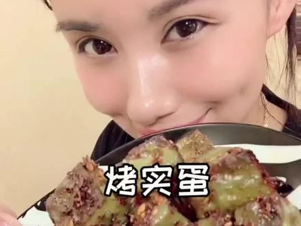 街边小吃烤实蛋,学会可以自己在家做,干净又好吃😋#空气炸锅#烤实蛋 #端午安康 #抖音618好物节