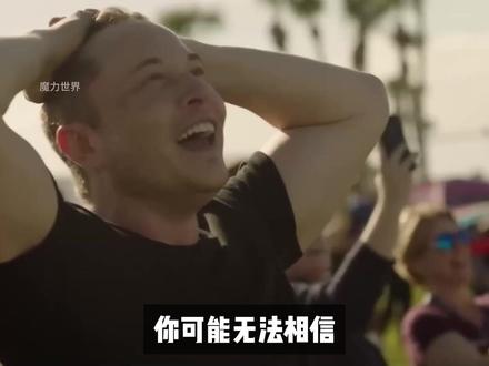 被嘲笑的马斯克,如今用火箭回收技术,给世界上了一课! #马斯克 #SPACEX #火箭 #星舰 #火箭回收