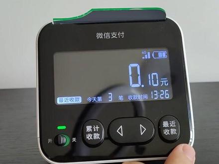 微信收款音箱M1带屏幕可以查看累计收款,显示收款时间金额,再也不怕漏单啦#微信收款音箱 #收款音响 #收款喇叭