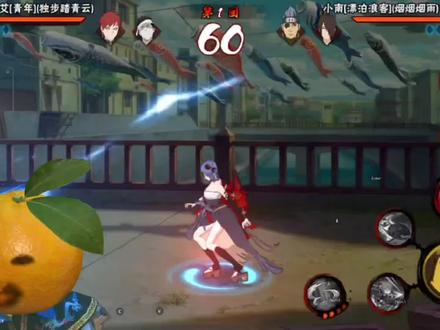 #川祁🌊 #火影忍者 #火影忍者手游 #抽象 “现出原形”