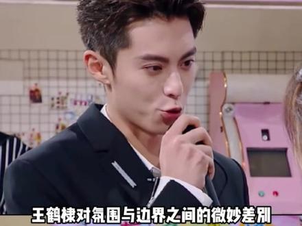 虞书欣我允许你说自己不舒服了!#虞书欣 #王鹤棣 #苍兰诀