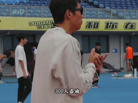 17岁达标双健将的田径选手,后来活成了怎样的人生? #宫向阳 #田径