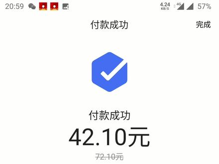 #饿了么 #广发银行 #薅羊毛 看我是如何点外卖优惠30元的 @DOU+小助手 #这红包真香 #创意灵感