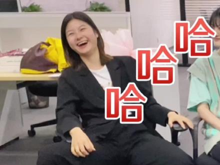 所以C是什么?#办公室日常 #办公室游戏 #日常vlog