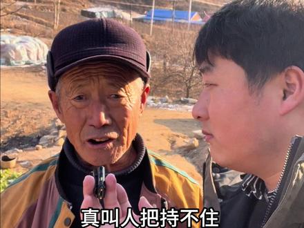 有道理! #农村采访#乐速克 #戒烟 说的对!