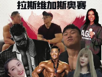 聊聊国内的健美选手,都谁获得了参加奥赛的资格#健美 #健身健美 #奥赛 #健身