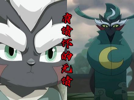 无情虽是反派但却没人讨厌这个角色,他从小就有远大前怀 #动漫 #京剧猫