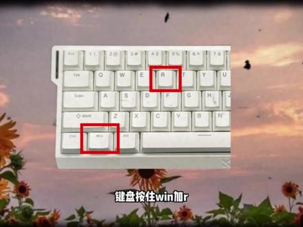 一分钟教会你怎么解除老师控制,实现游戏自由! #黑客 #网络安全 #计算机 #编程 #黑客技术
