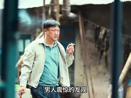 不顾丁师傅的嘱托,张小满也要坚持举报煤气罐老板 #岁月有情时#岁月有情时又暖又治愈