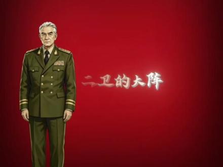 五人一出 天下谁与争锋#不良之谁与争锋#五人组#抚琴的人