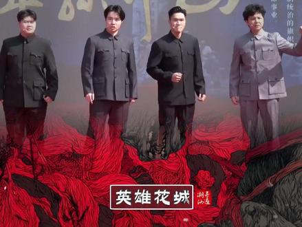 孙先生为何一生致力于奋斗的目标 #孙文 #广东