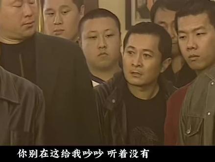 阿豪的名场面怎么滴 #马大帅 #电视剧解说