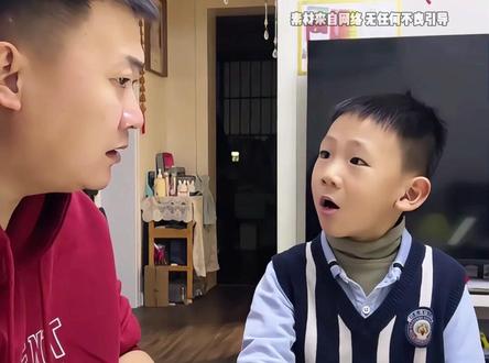许多大人都不懂的道理,竟然被小孩子给看透了! #小孩哥 #通透 #人间清醒 #独立思考