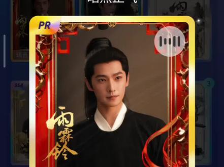 毛毛想要 毛毛得到#杨洋展昭
