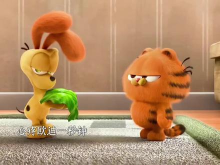 #一路畅爽特快乐 加菲猫的幸福生活