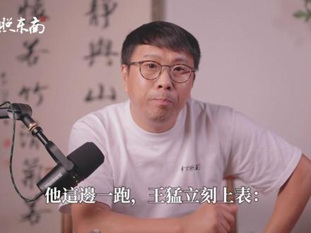 13000字详解:燕亡秦兴,苻坚大帝统一北中国