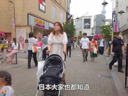 日本疯狂购买巴西土地,面积是本土的三倍,日本想悄悄占领巴西? #地理 #科普 #文化 #地图 #巴西 #日本