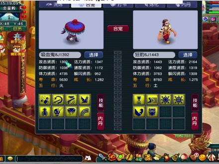 畅玩服第一吸血鬼!!