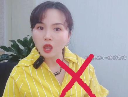 9月25日自动降息,你的利率降了吗#存量房贷利率下调 #老百姓关心的话题 #一个敢说真话的房产人