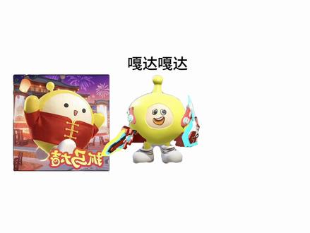 网易造新皮肤真实录像#蛋仔派对#绝望的蛋小黄