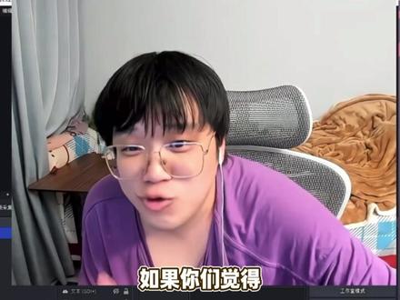 神枪聊回家过年要不要和父母说自己在做主播#无畏契约 #神枪小子丶 #valorant @神枪小子丶