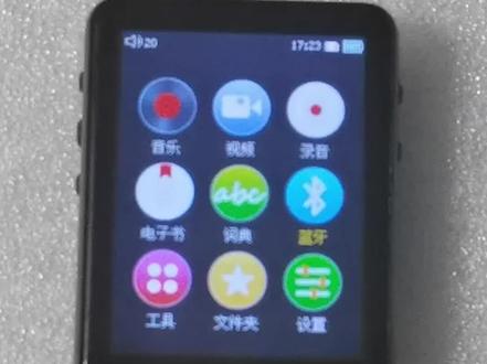 mp3推荐学生8.X62蓝牙连接 #MP3 #mp3弟弟 #mp3播放员 #mp3随身听 #mp3里的歌 #mp3里循环的歌 #mp3转换 #mp3的年代 #mp3推荐 #mp3歌曲 #手机OTG #蓝牙