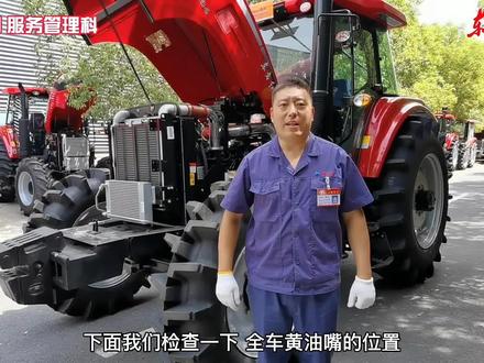 东方红LN2004整车黄油嘴位置介绍