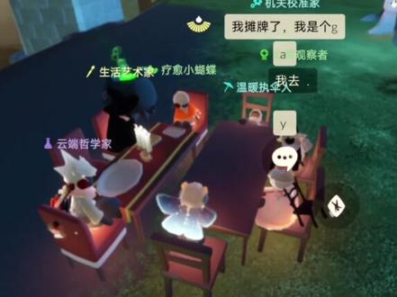 #给我一个任务 我不行了,还是敏感词😄