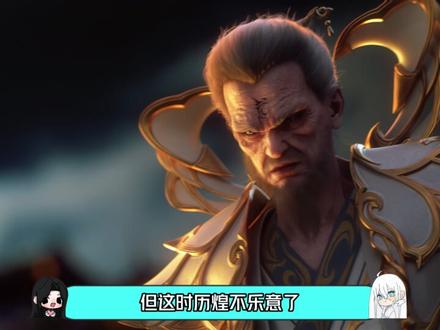 直到看了这位我才知道,什么叫无需复活本体,我将超越本体 #大爱仙尊 #古月方源 #我在抖音看动漫 #动漫编年史 #动漫推荐