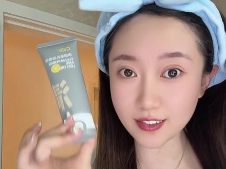 白泥和氨基酸双管齐下,用它洗完的脸真的又嫩又亮!
#C咖洗面奶 #洗面奶推荐 #温和清洁