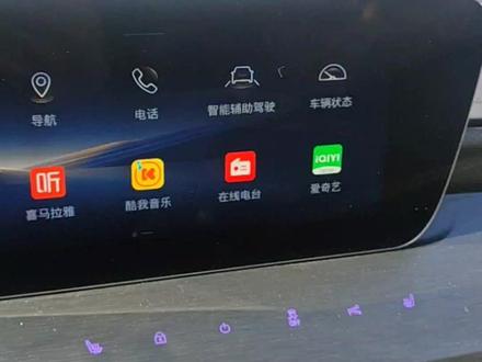 【用车技巧】昨天提车的威朗pro车主说,开车时有神秘力量拽他方向盘!我来破解!#威朗pro #驾驶辅助系统 #车道偏离辅助 #L2 #用车知识