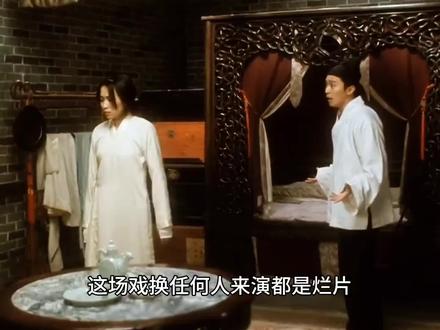 星爷的艺术,每个阶段总是有不一样的体会🫶