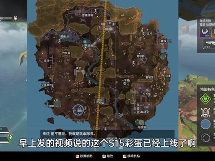 【Apex】S15赛季彩蛋1—黄金门票获取 #apex英雄 #游戏精彩时刻 #steam游戏 #apex