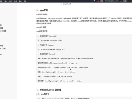 Linux软件安装 - RPM安装MySQL #编程入门 #在线学习 #大数据 #linux