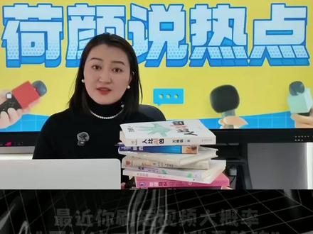 #我要验牌 一句“我要验牌”成为热梗!小孩子都在喊,源头竟是……#热梗 #抖音热评 #徐振轩 #荷颜说