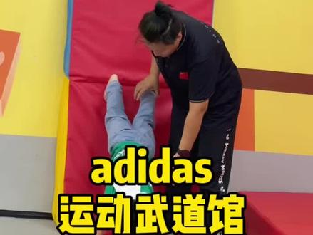 不想让孩子放假在家看电视那就来adidas武道运动馆强身健体吧#六合武道馆#跆拳道#少儿体能训练 #感统训练 #体能训练运动 @南京人气运动馆@adidas武道运动馆
