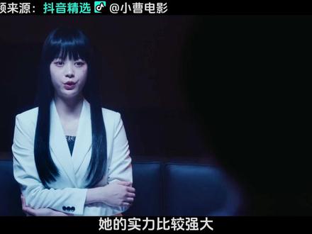 蛰伏三年只为复仇,结局反转超乎意料 #复仇爽剧 #抖音精选 #外道之歌 #影视解说
