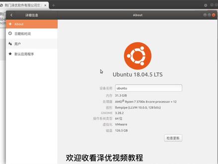 wordpaster-x86-deb-ubuntu-控件安装教程