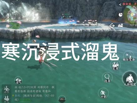 游戏我只玩#第五人格 #逆水寒 #逆水寒躲猫猫 #溜鬼