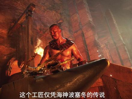 从无名之辈,到七海之王。真正的王者,从不靠血统,只靠本心#海王 #抖音精选 #电影解说 #了不起的精讲团 #美剧