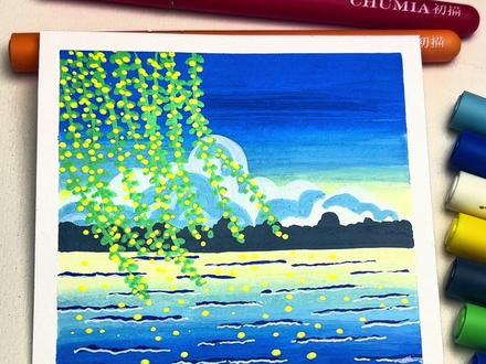 春风吹,万物生#丙烯马克笔绘画#治愈系风景画 #初描丙烯马克笔 #大海
