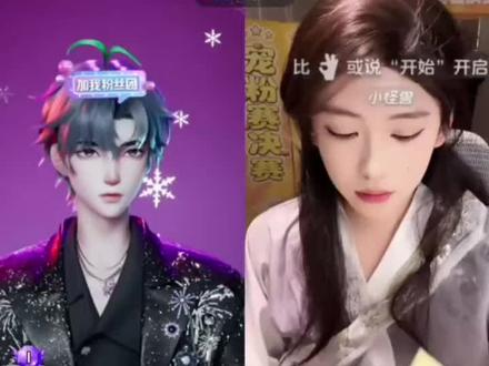 这俩人到底谁利尿(不是
#听潮阁礼饶子 #开心元元 #听潮阁礼 #饶有趣味 #连麦 @𝑇.饶子🥦ᴿᙆ @开心元元