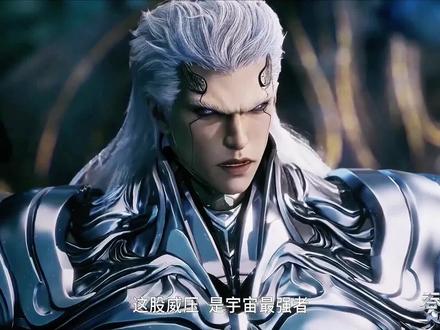 垣奥之主要倒大霉了
#从原始星杀到年番罗峰不带歇的
#吞噬星空动画