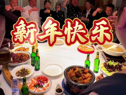 醉桃红春饼烤鸭㊗️大家新年快乐#烤鸭 #日常vlog #本溪餐饮推荐官