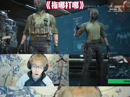 #陈泽 #麦小鼠大王 #魔王羽 #三角洲行动 鼠鼠好真诚@陈泽-