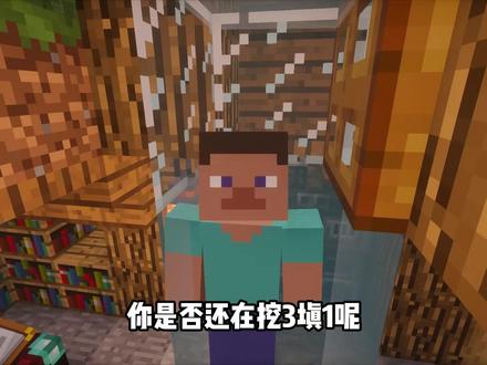 《创意小设计》 #我的世界