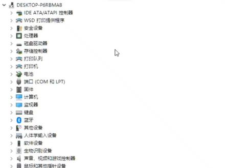 买了不支持的USB转串口,装win7可好?