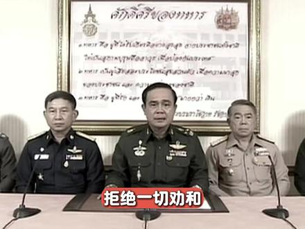 拒绝一切劝和,为什么泰国和柬埔寨非得不死不休