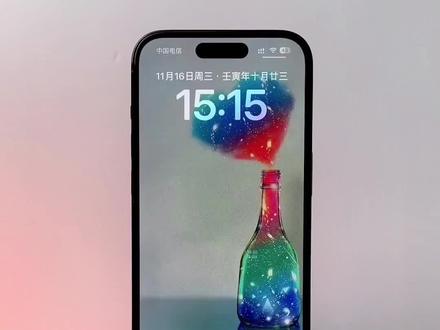 iPhone如何屏蔽系统更新#iphone使用技巧 #数码科技 #苹果手机 #ios技能 #实用小技巧